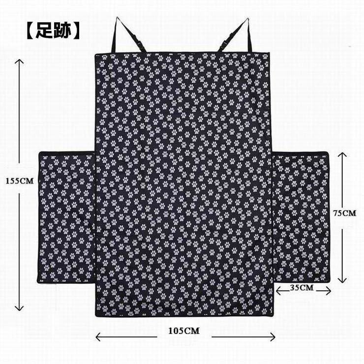 カーシート ペット 犬 | PlusNao | 詳細画像7 