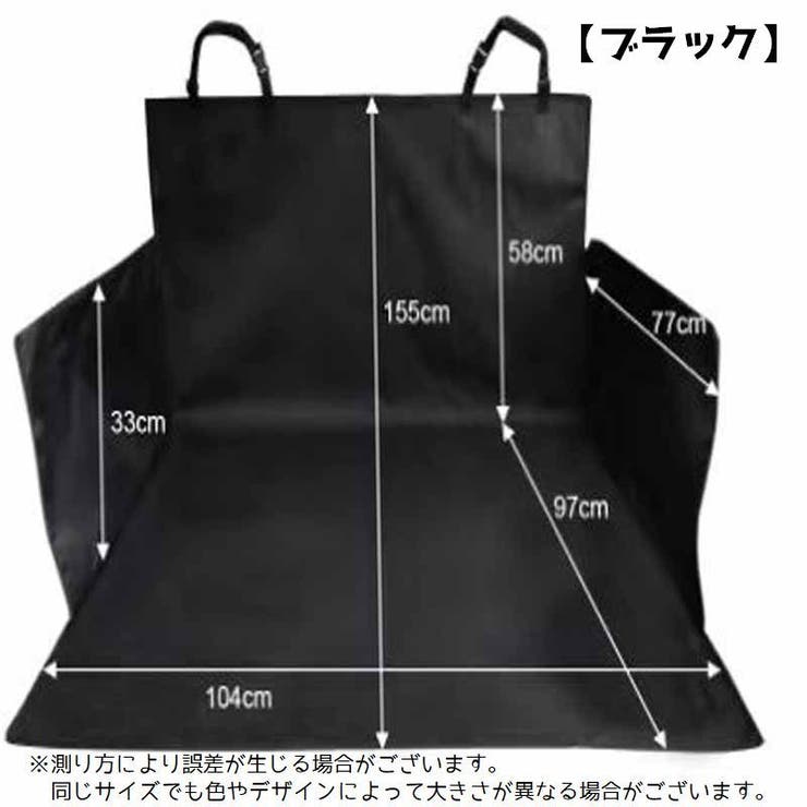 カーシート ペット 犬 | PlusNao | 詳細画像8 