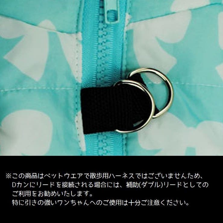 ペットウェア ダウン風ベスト 犬服 | PlusNao | 詳細画像15 