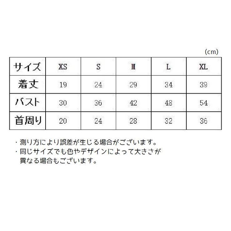 ペットウェア ダウン風ベスト 犬服 | PlusNao | 詳細画像18 