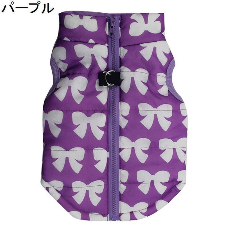 ペットウェア ダウン風ベスト 犬服 | PlusNao | 詳細画像3 