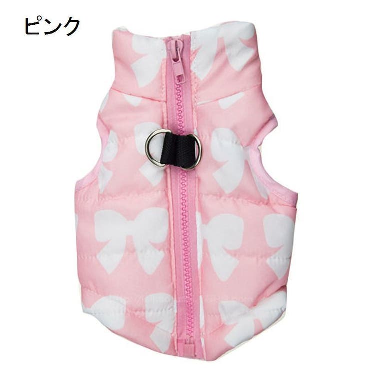 ペットウェア ダウン風ベスト 犬服 | PlusNao | 詳細画像5 
