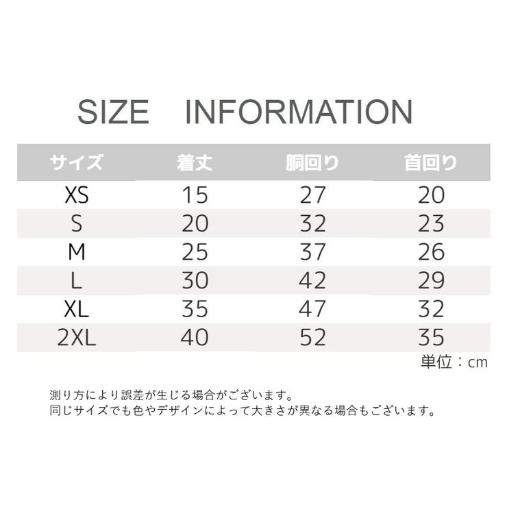 ドッグウエア ペットウェア ドッキングワンピース | PlusNao | 詳細画像12