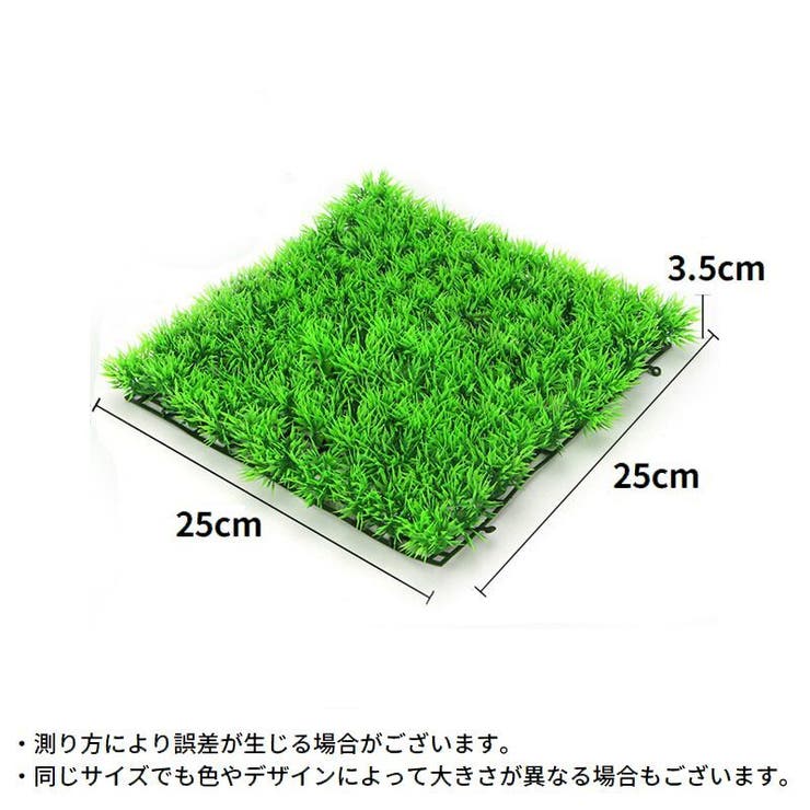水槽用 人工水草 人工芝生 | PlusNao | 詳細画像10 