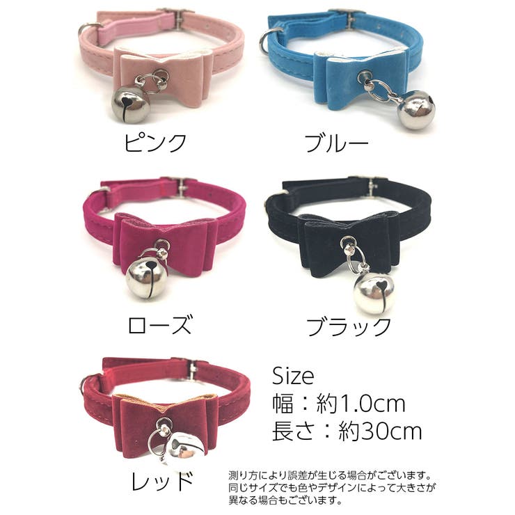 首輪 カラー 犬用 | PlusNao | 詳細画像10 