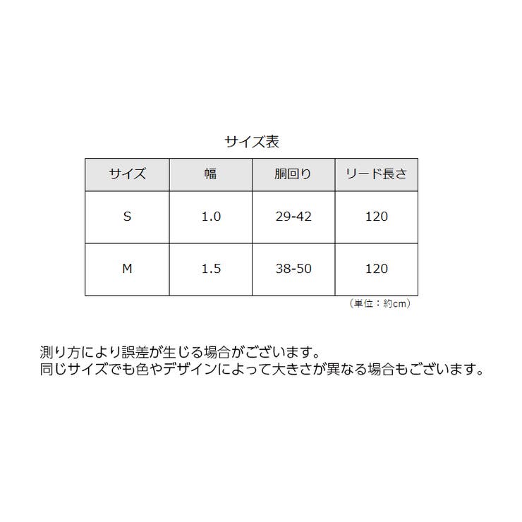 ハーネス リード 2点セット | PlusNao | 詳細画像8 