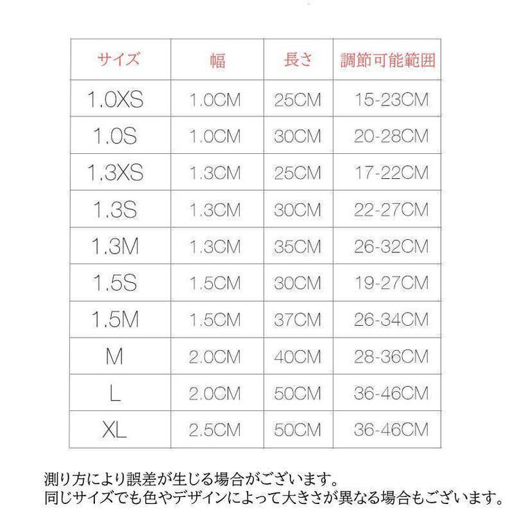 首輪 ペット用品 犬用 | PlusNao | 詳細画像19 
