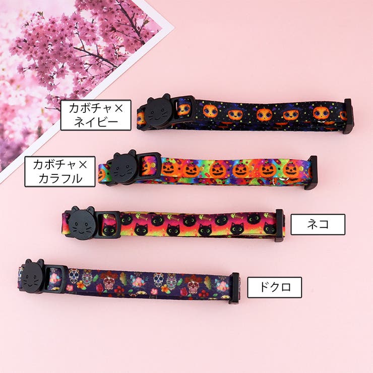 猫用首輪 ネコ用 ペット用品 | PlusNao | 詳細画像13 