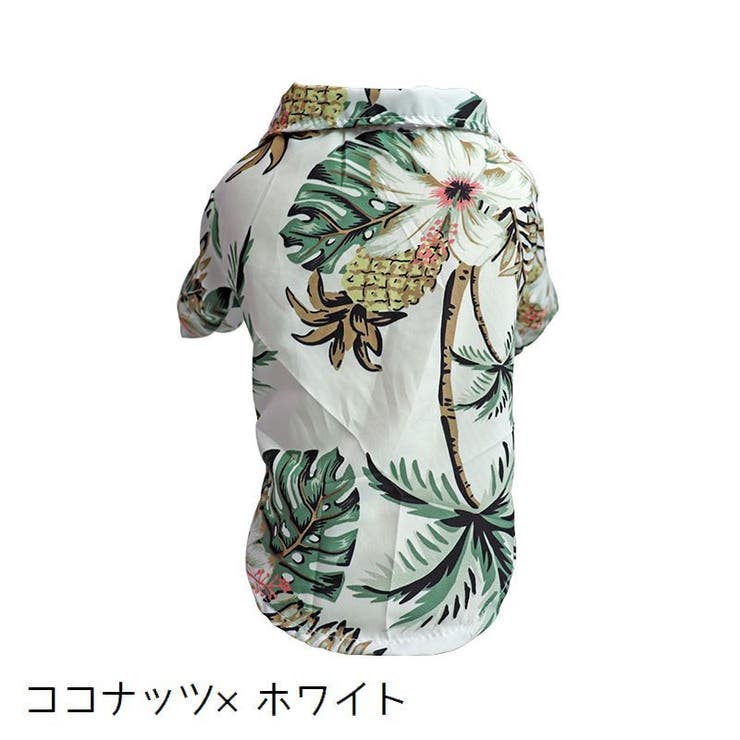 ペットウェア ドッグウェア 犬服 | PlusNao | 詳細画像12 