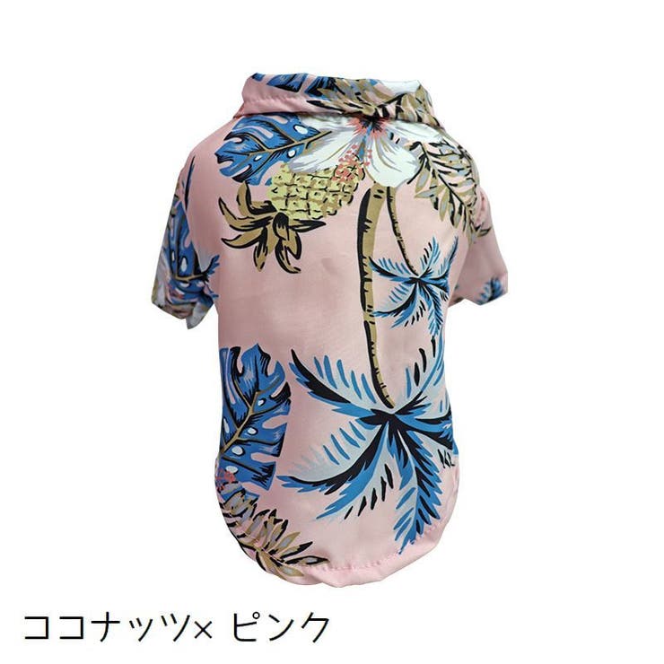 ペットウェア ドッグウェア 犬服 | PlusNao | 詳細画像13 