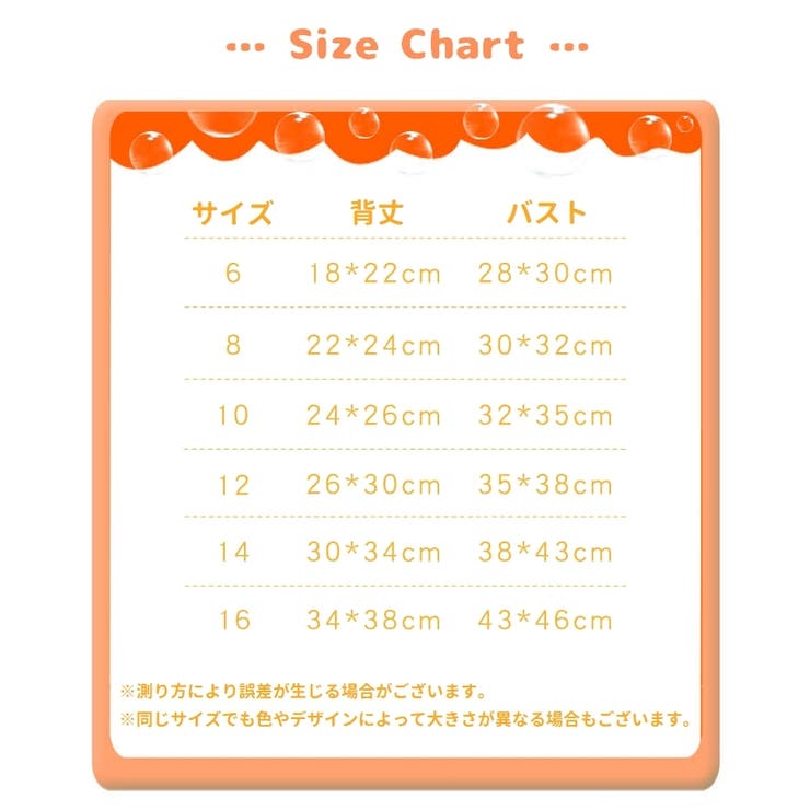 犬用サニタリーパンツ マナーパンツ 生理パンツ | PlusNao | 詳細画像12 