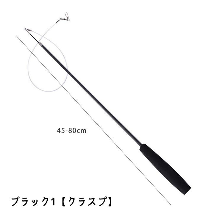 猫じゃらし 釣竿型 伸縮式 | PlusNao | 詳細画像8 