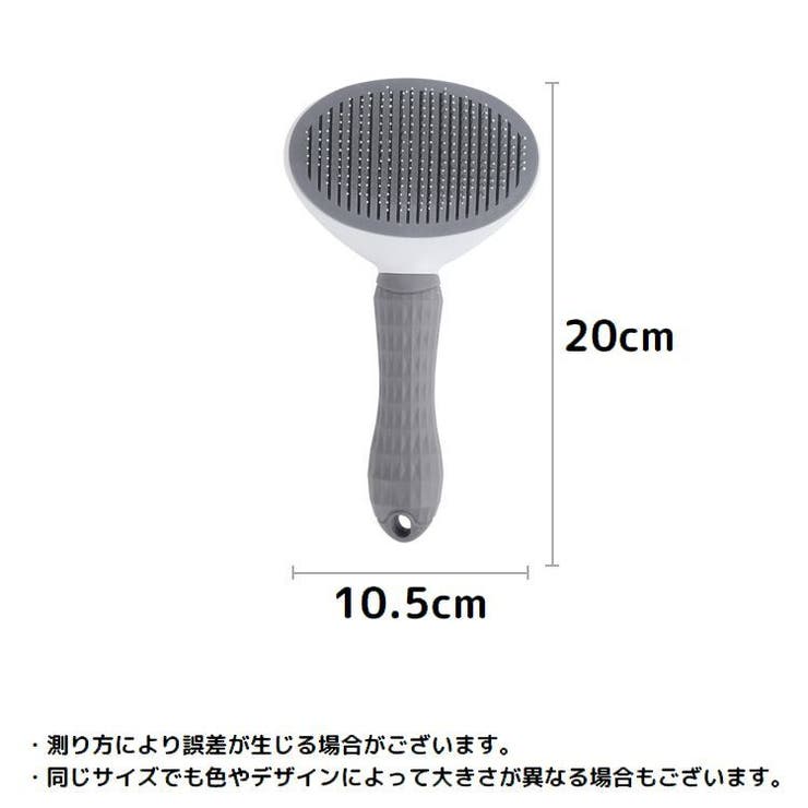 スリッカーブラシ 抜け毛 ムダ毛 | PlusNao | 詳細画像16 