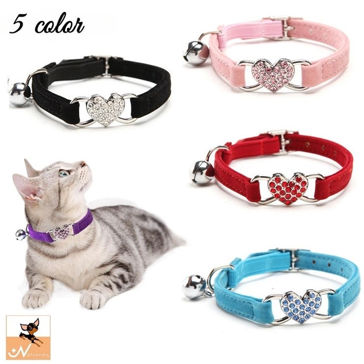 首輪 ペット用品 猫用 | PlusNao | 詳細画像1 