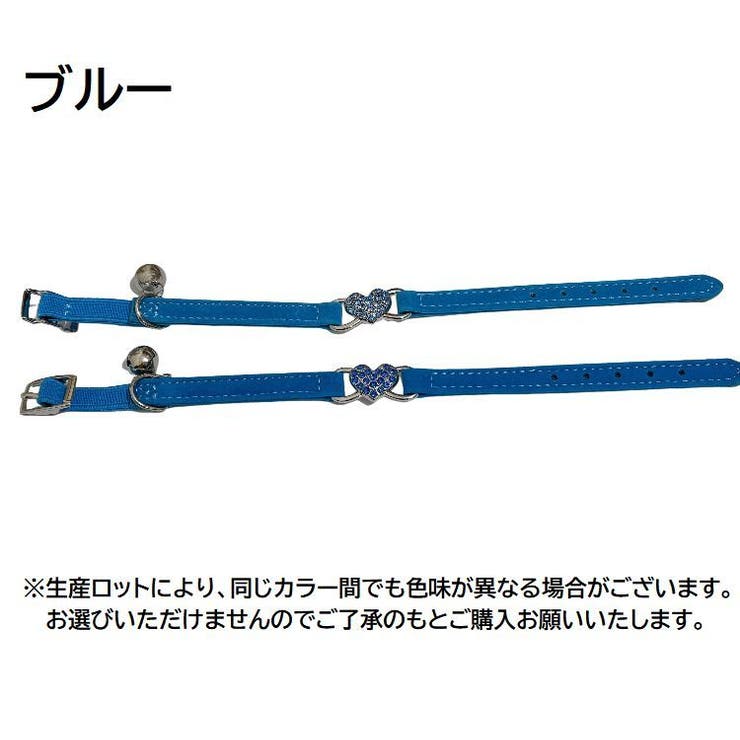 首輪 ペット用品 猫用 | PlusNao | 詳細画像11 