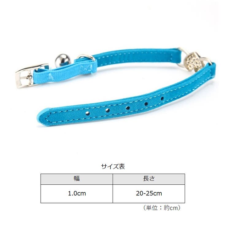 首輪 ペット用品 猫用 | PlusNao | 詳細画像15 