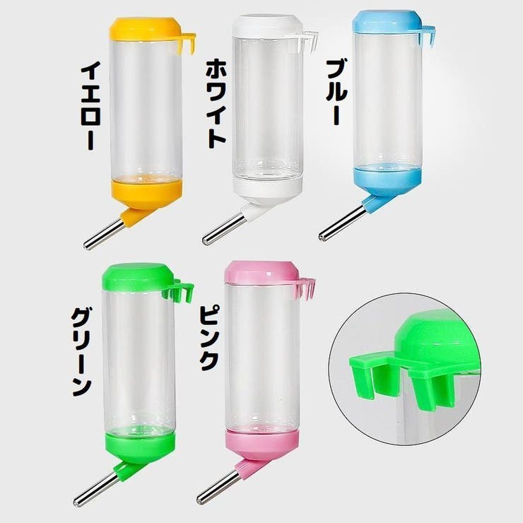 自動給水器 水飲み器 ウォーターボトル | PlusNao | 詳細画像3 