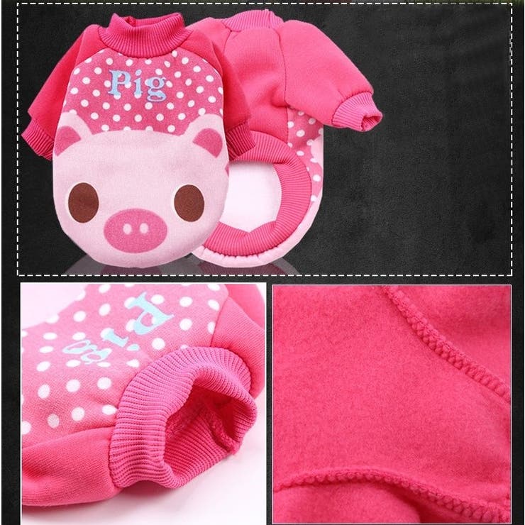 ペット用トレーナー ペットウェア トップス | PlusNao | 詳細画像13 