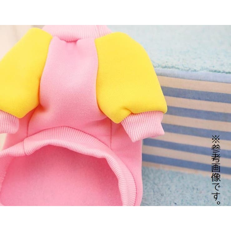 ペット用トレーナー ペットウェア トップス | PlusNao | 詳細画像14 