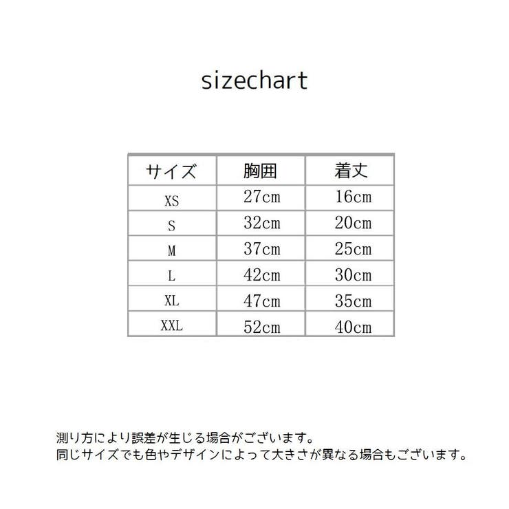 ペット用トレーナー ペットウェア トップス | PlusNao | 詳細画像18 