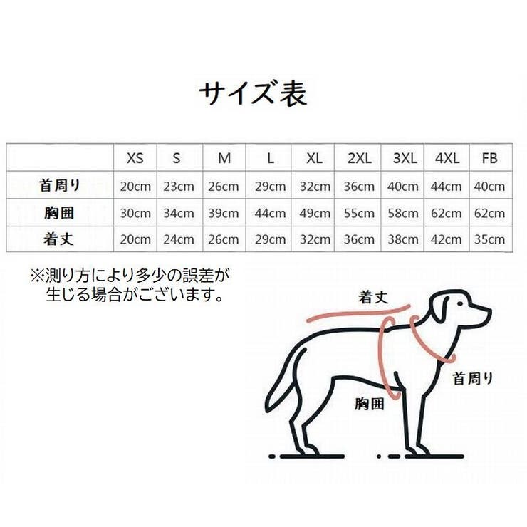 犬服 ドッグウェア パーカー 品番 Fq Plusnao プラスナオ のレディースファッション通販 Shoplist ショップリスト 犬服 ドッグウェア パーカー 品番 Fq Plusnao プラスナオ のレディースファッション通販 Shoplist ショップリスト