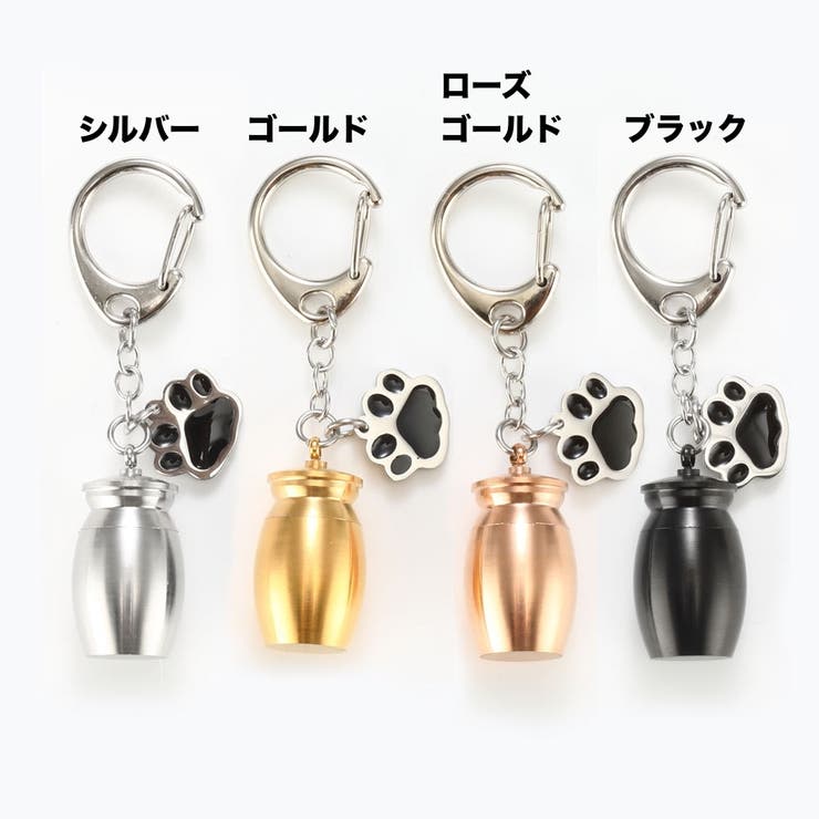 遺骨カプセル 遺骨ストラップ 遺骨キーホルダー | PlusNao | 詳細画像7 