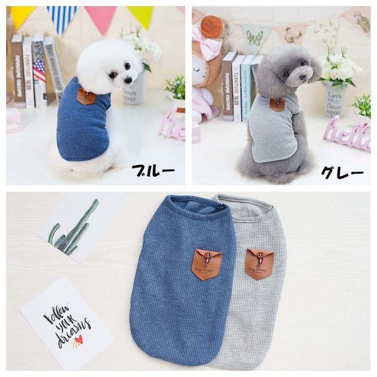 ドッグウェア 犬服 ペット服 | PlusNao | 詳細画像6 