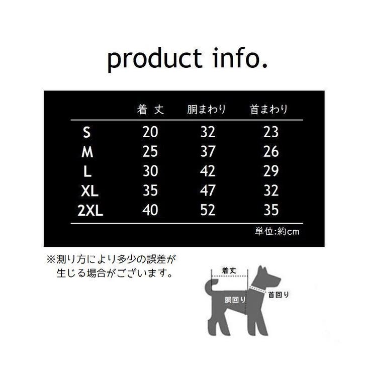 ドッグウェア 犬服 ペット服 | PlusNao | 詳細画像9 