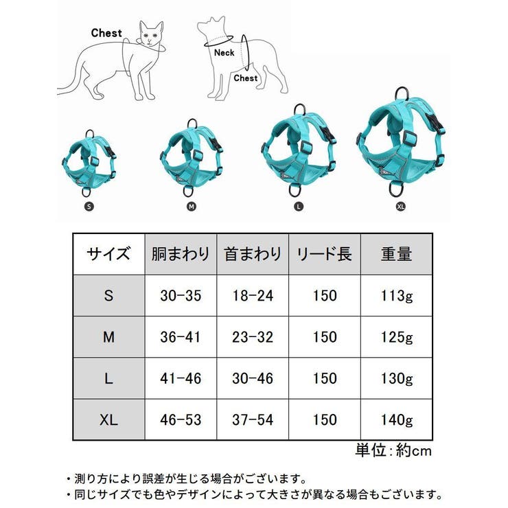 ハーネス リード セット | PlusNao | 詳細画像18 