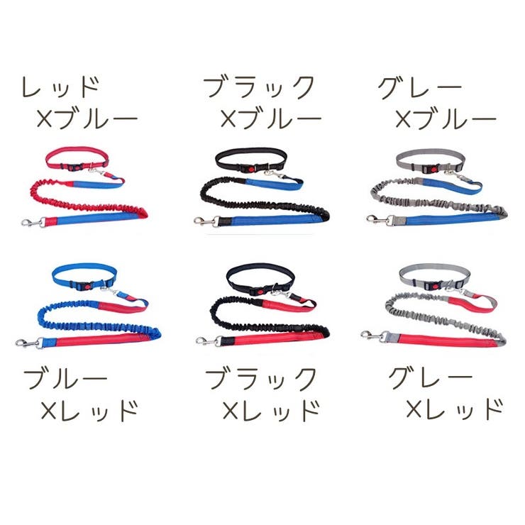 リード ペット用品 ハンズフリーリード | PlusNao | 詳細画像11 