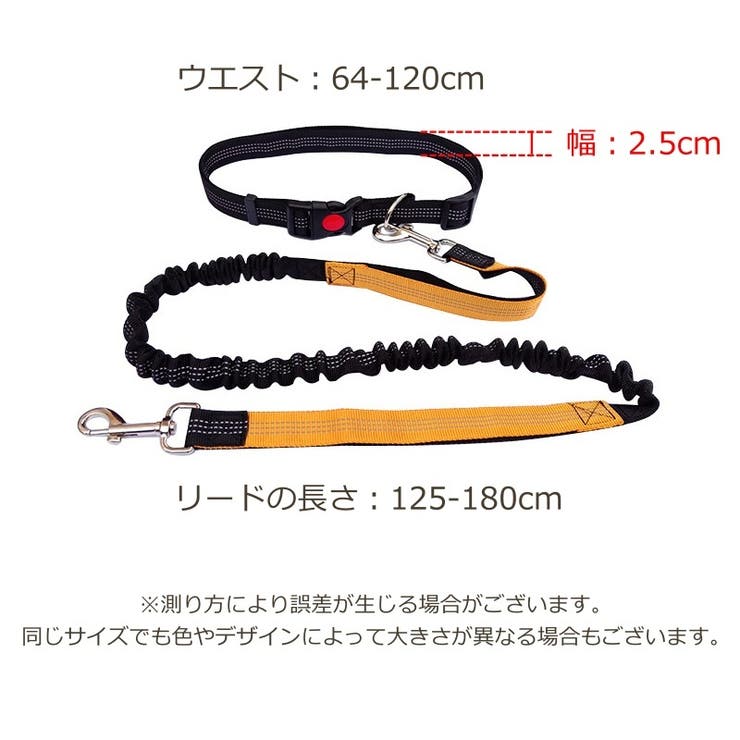 リード ペット用品 ハンズフリーリード | PlusNao | 詳細画像13 