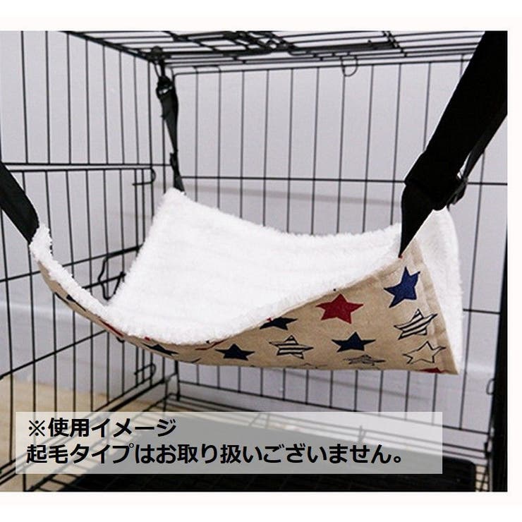 猫用ハンモック 猫用ベッド 吊り下げ型ベッド | PlusNao | 詳細画像2 