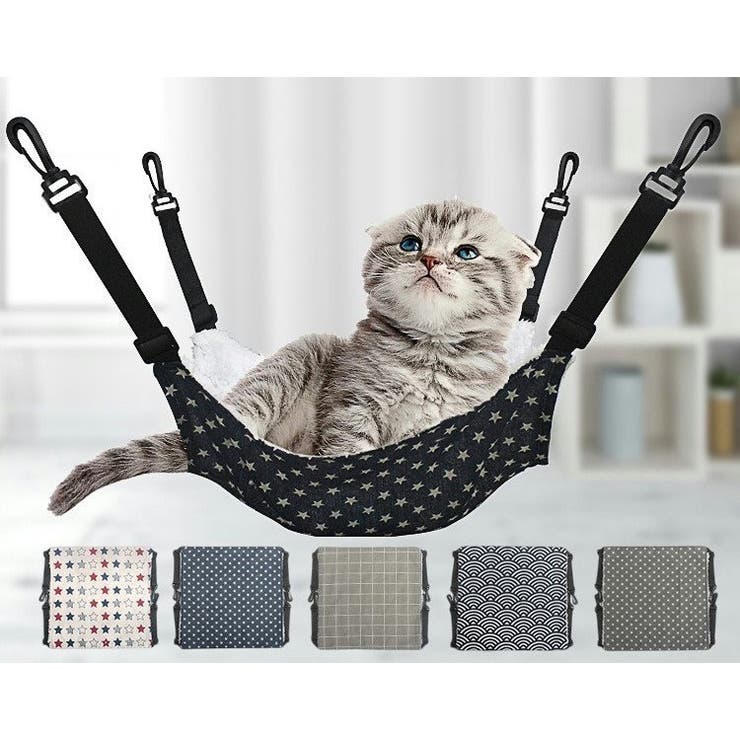 猫用ハンモック 猫用ベッド 吊り下げ型ベッド | PlusNao | 詳細画像4 