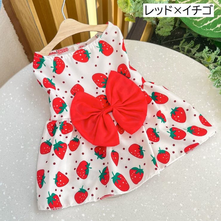 ドッグウェア ペットウェア ワンピース | PlusNao | 詳細画像17 