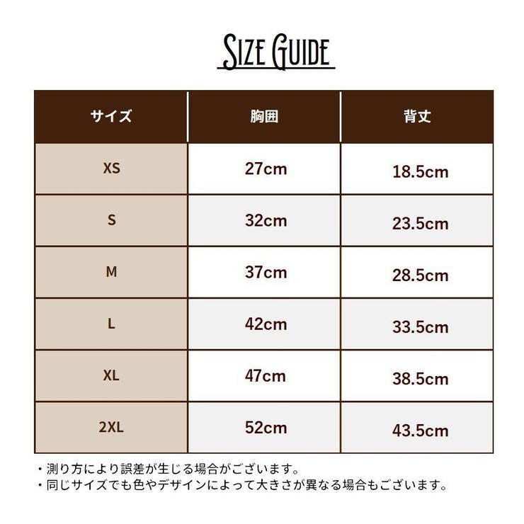 ドッグウェア ペットウェア ワンピース | PlusNao | 詳細画像19 