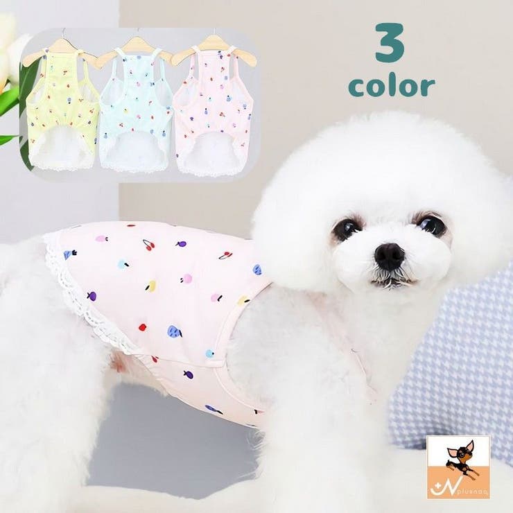 ペットウェア ドッグウェア 犬服 | PlusNao | 詳細画像1 