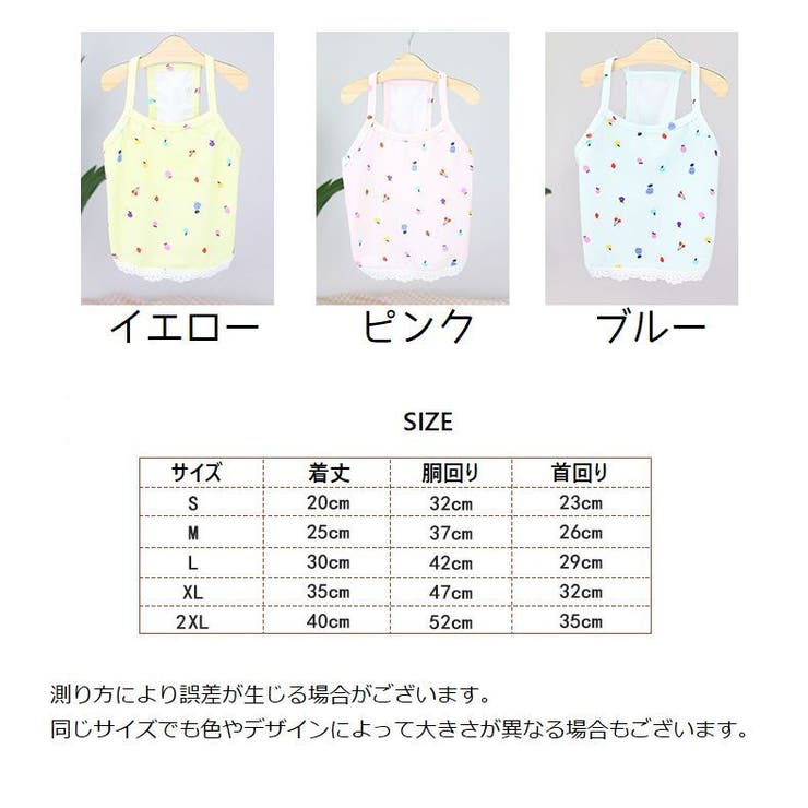 ペットウェア ドッグウェア 犬服 | PlusNao | 詳細画像11 