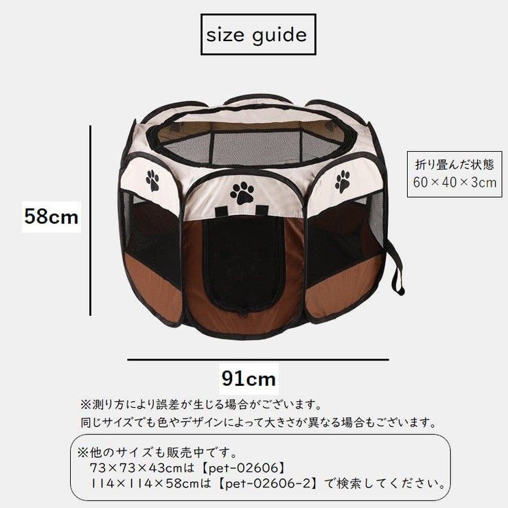 ペット用サークル メッシュサークル 犬用 | PlusNao | 詳細画像13 