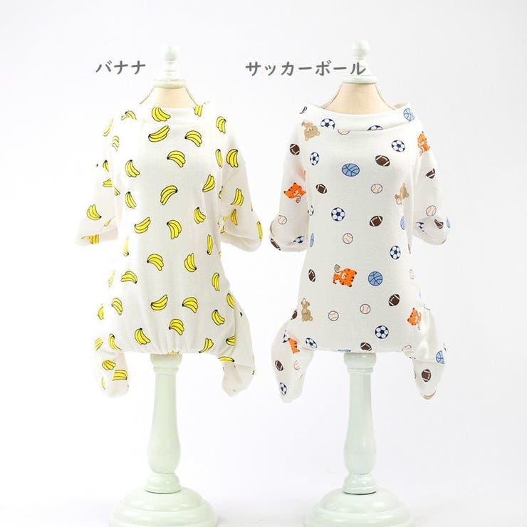 ドッグウェア 犬用 ペットウエア | PlusNao | 詳細画像14 