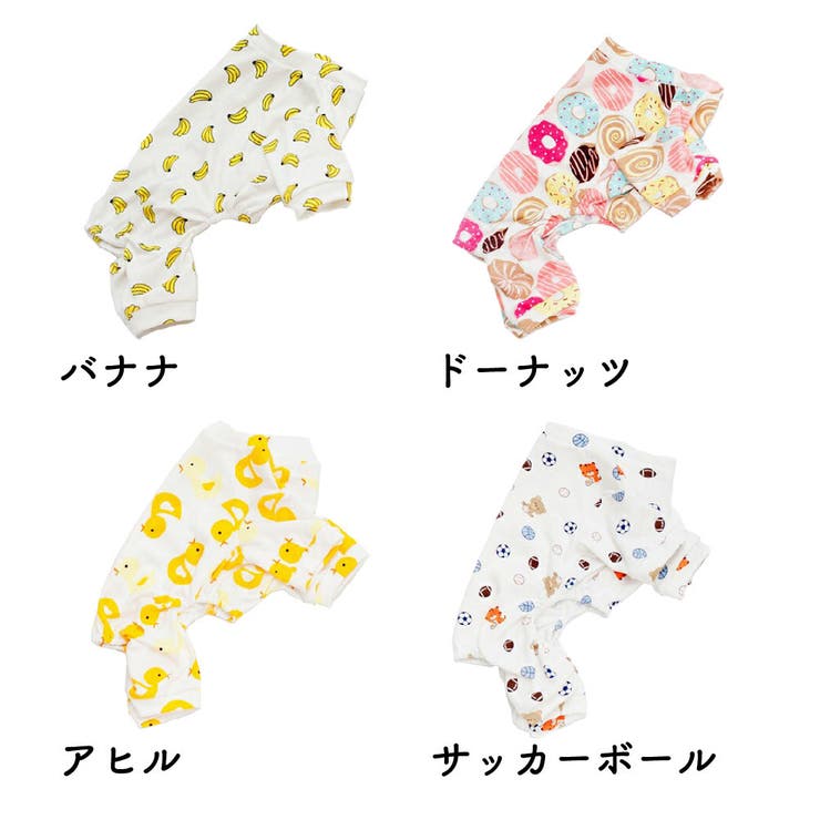 ドッグウェア 犬用 ペットウエア | PlusNao | 詳細画像18 