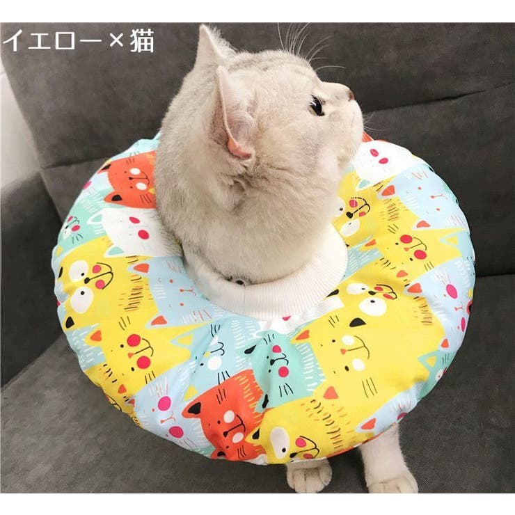 エリザベスカラー 猫用 猫用品 | PlusNao | 詳細画像12 