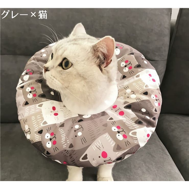 エリザベスカラー 猫用 猫用品 | PlusNao | 詳細画像13 