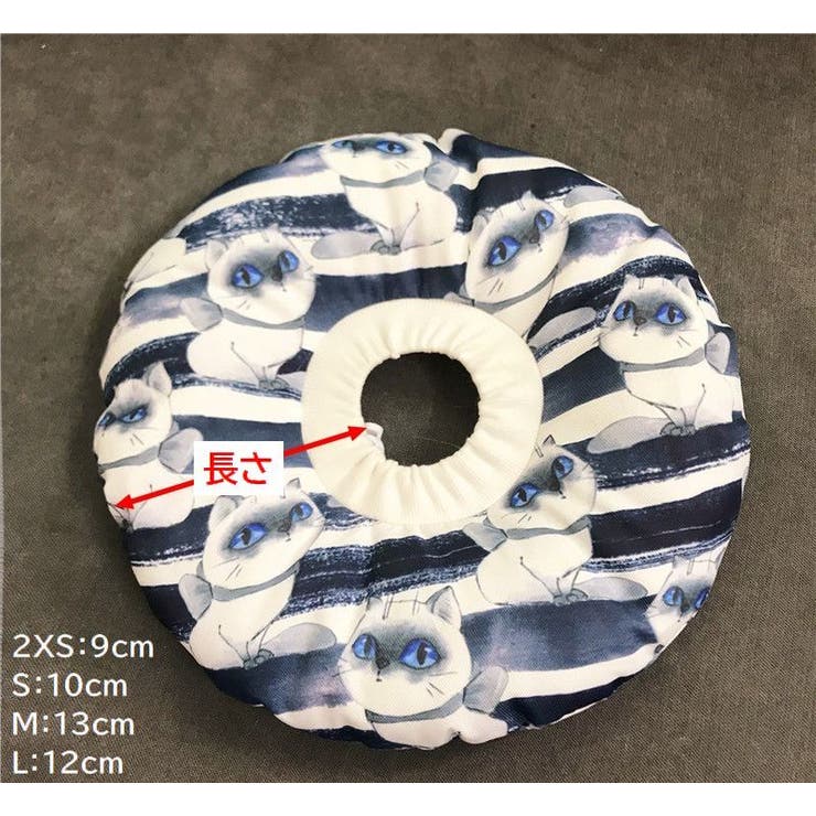 エリザベスカラー 猫用 猫用品 | PlusNao | 詳細画像18 