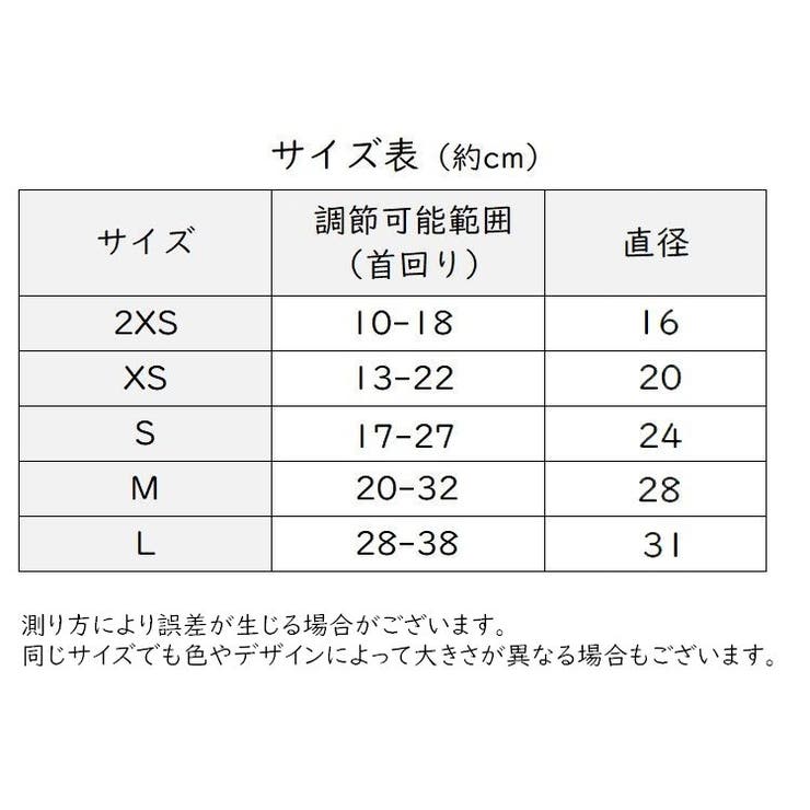 エリザベスカラー 猫用 猫用品 | PlusNao | 詳細画像19 