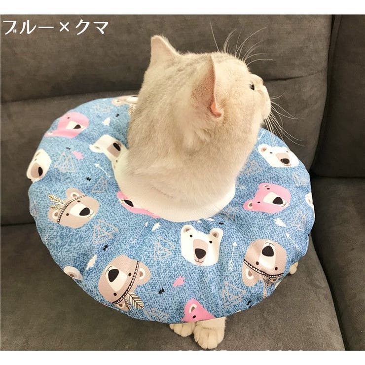 エリザベスカラー 猫用 猫用品 | PlusNao | 詳細画像4 