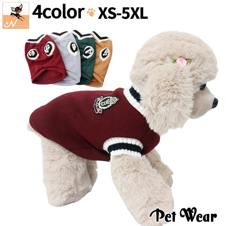 ドッグウェア セーター ニットトップス | PlusNao | 詳細画像1