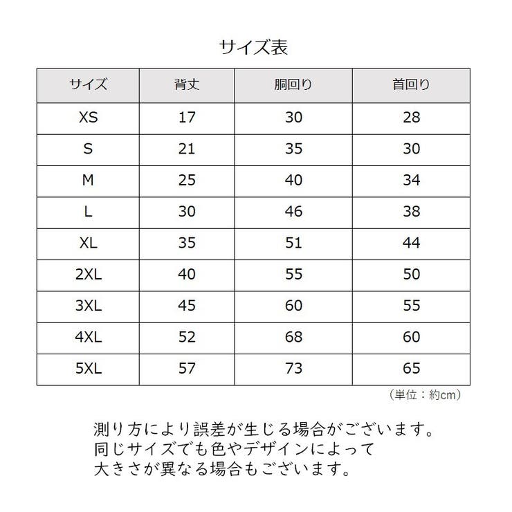 ドッグウェア セーター ニットトップス | PlusNao | 詳細画像15