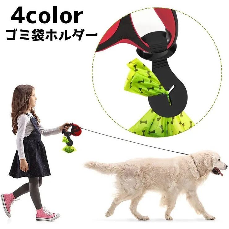 ゴミ袋ホルダー トイレ袋ホルダー ペット用品 | PlusNao | 詳細画像1 