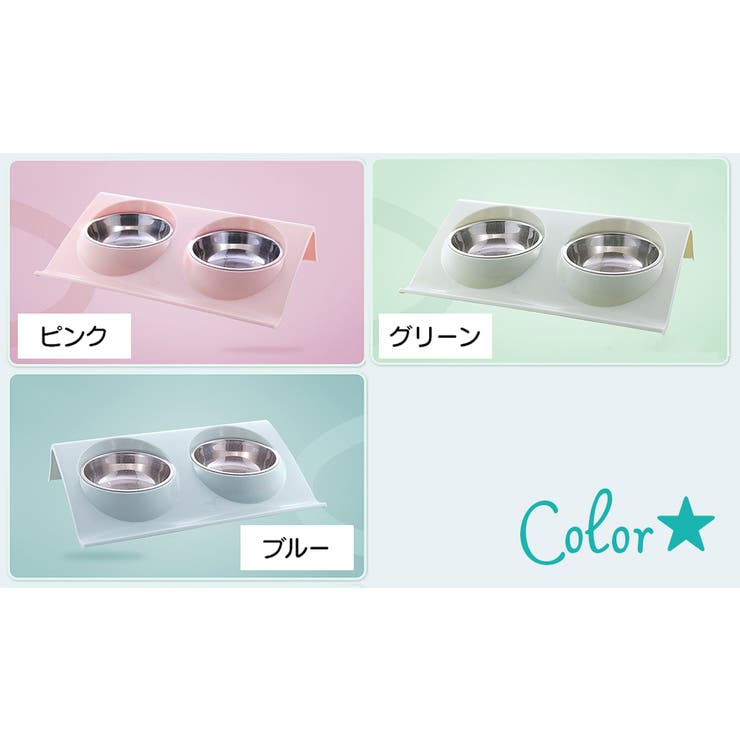 ペット用食器 フードボウル Sサイズ | PlusNao | 詳細画像14 