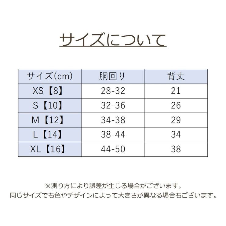 ペットウェア ドッグウェア ワンピース | PlusNao | 詳細画像15 